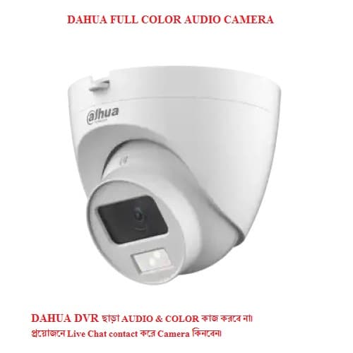 Dahua Smart Dual Light 2MP/5MP HDCVI Dome Camera with Built-in Mic & IP67 Weatherproof