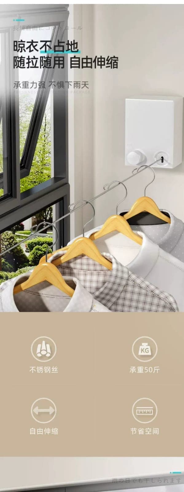 ইনভিজিবল রিট্র্যাক্টেবল ক্লোথসলাইন | Invisible Retractable Clothesline | ওয়াল-মাউন্টেড দেয়াল-টানা কাপড় শুকানোর দড়ি